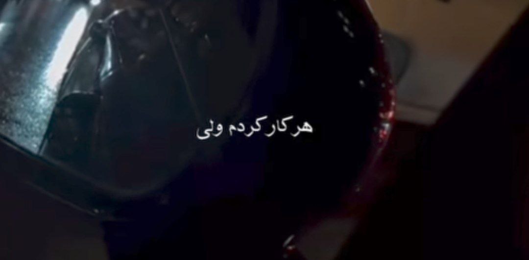  هر کار کردم ولی تورو یادم نمیره